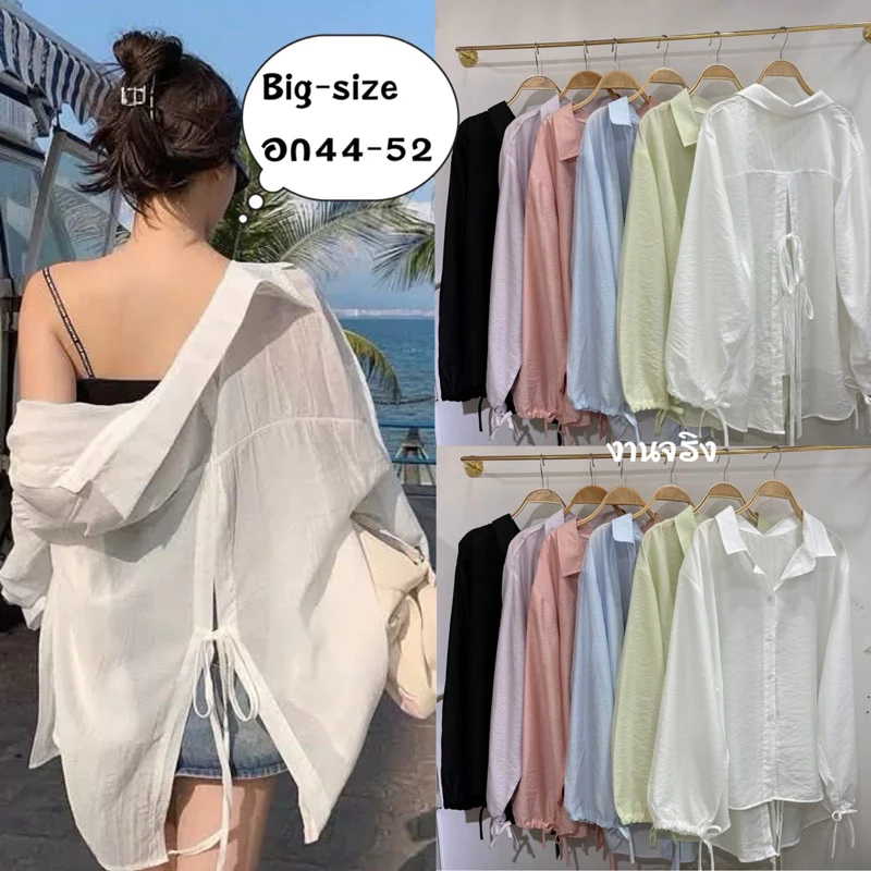 🎀มาใหม่ตัวดัง🎀เสื้อคอปกแขนยาวผูกโบว์หลังใส่ได้หลายสไตส์ผ้าพริ้วใส่สบาย#สาวอวบอ้วน#big-size