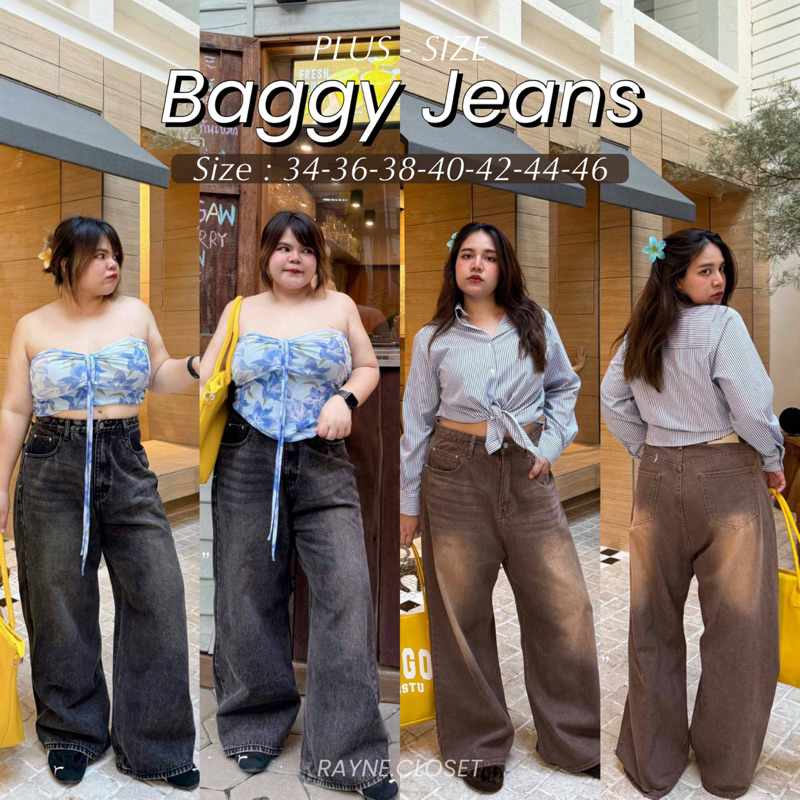 Baggy Jeans - กางเกงยีนส์ขากระบอกใหญ่สาวอวบ (Plus-Size)