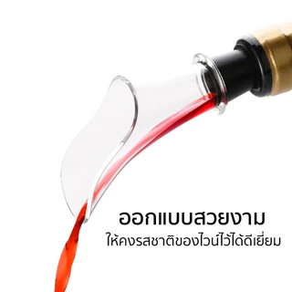 Marino Home จุกรินไวน์ จุกอุดขวดไวน์ No.Y2096 Y2097
