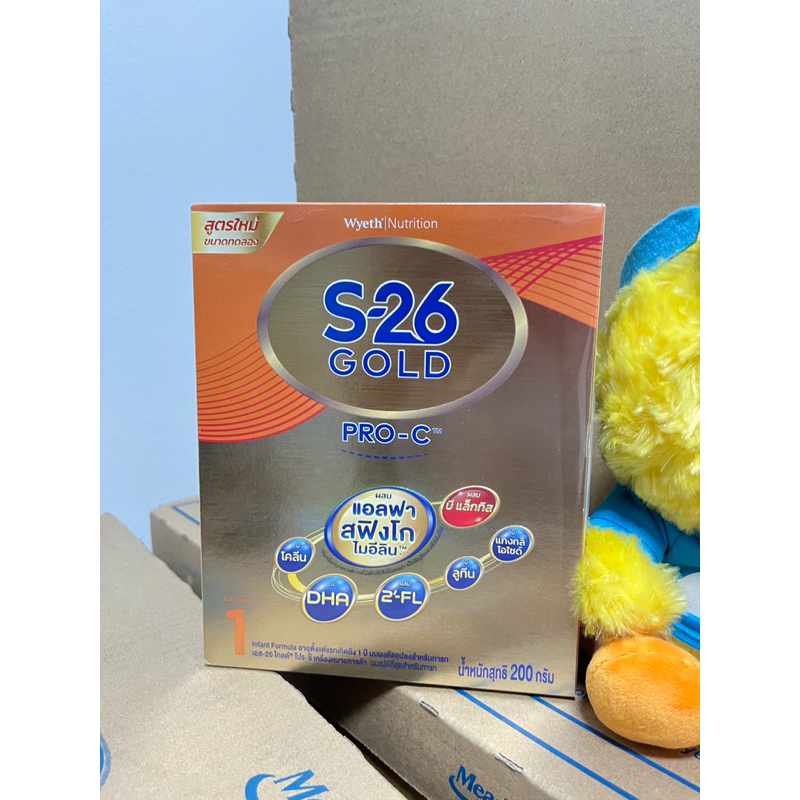 (2 กล่อง) S-26 Pro-C ขนาด 200กรัม *2 กล่อง =400กรัม