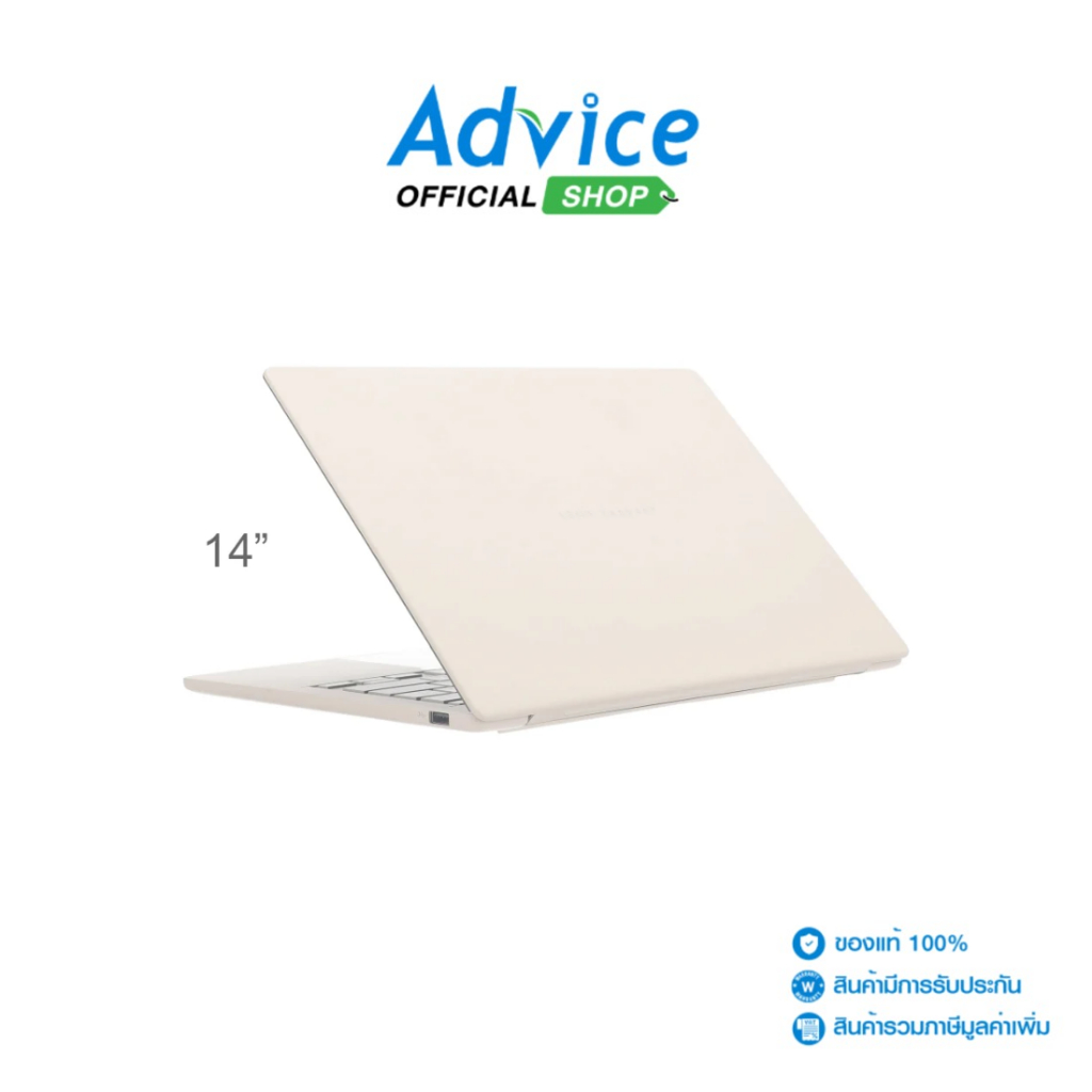 Asus Notebook (โน๊ตบุ๊ค) Zenbook A14 OLED UX3407QA-QD001WA (Zabriskie Beige) - A0168417