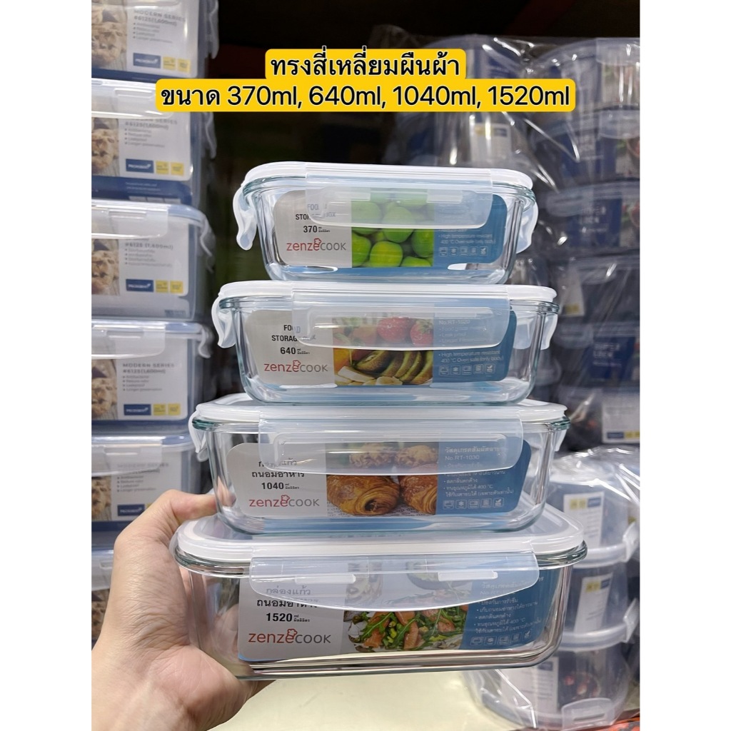 กล่องถนอมอาหารแก้ว Zenzecook แก้ว Borosilicate ทนความร้อน -20°C ถึง 400°C
