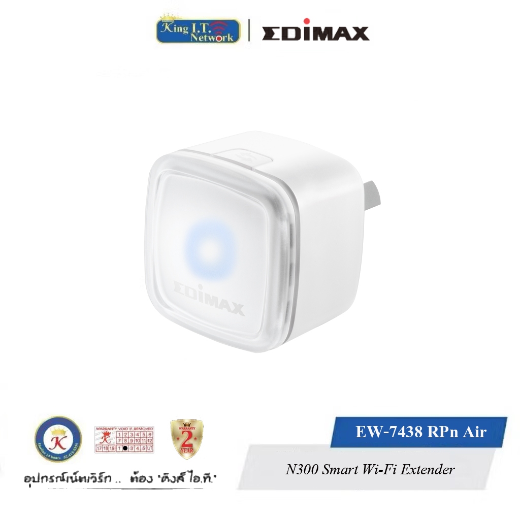 EDIMAX ( EW-7438RPn Air ) N300 Ultra-Mini Wi-Fi Extender