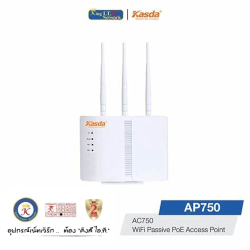 KASDA (AP750) AC750 OpenWRT Wireless Access Point