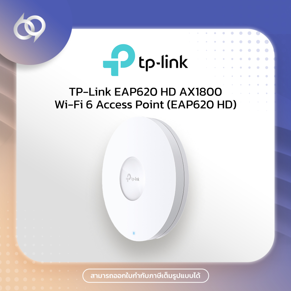 TP-Link EAP620 HD AX1800 Wi-Fi 6 Access Point (EAP620 HD)