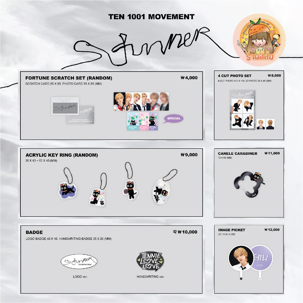 [พร้อมส่ง] TEN CONCERT 1001 MOVEMENT ‘STUNNER’ MD - FORTUNE CARD/4 CUT PHOTO/ACRYLIC KEY RING/CARABINER/IMAGE PICKET