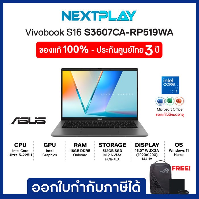 Notebook (โน๊ตบุ๊คบางเบา) ASUS Vivobook S16 S3607CA-RP519WA 16"WUXGA Intel,Ultra5-225H Intel,Ram16GB