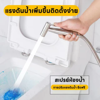 304สแตนเลส สายฉีดก้น 3in1 หัวฉีดแรงดันสูง หัวฉีดทำความสะอาด