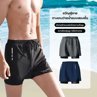 new กางเกงว่ายน้ำพู้ชาย 【55kg-90kg】ว่ายน้ํากีฮาชายขาสั้น กางเกงว่ายน้ำ เสื้อผ้าเย็นยะเยือก แห้งไว กางเกงว่ายน้ำสีเรียบ