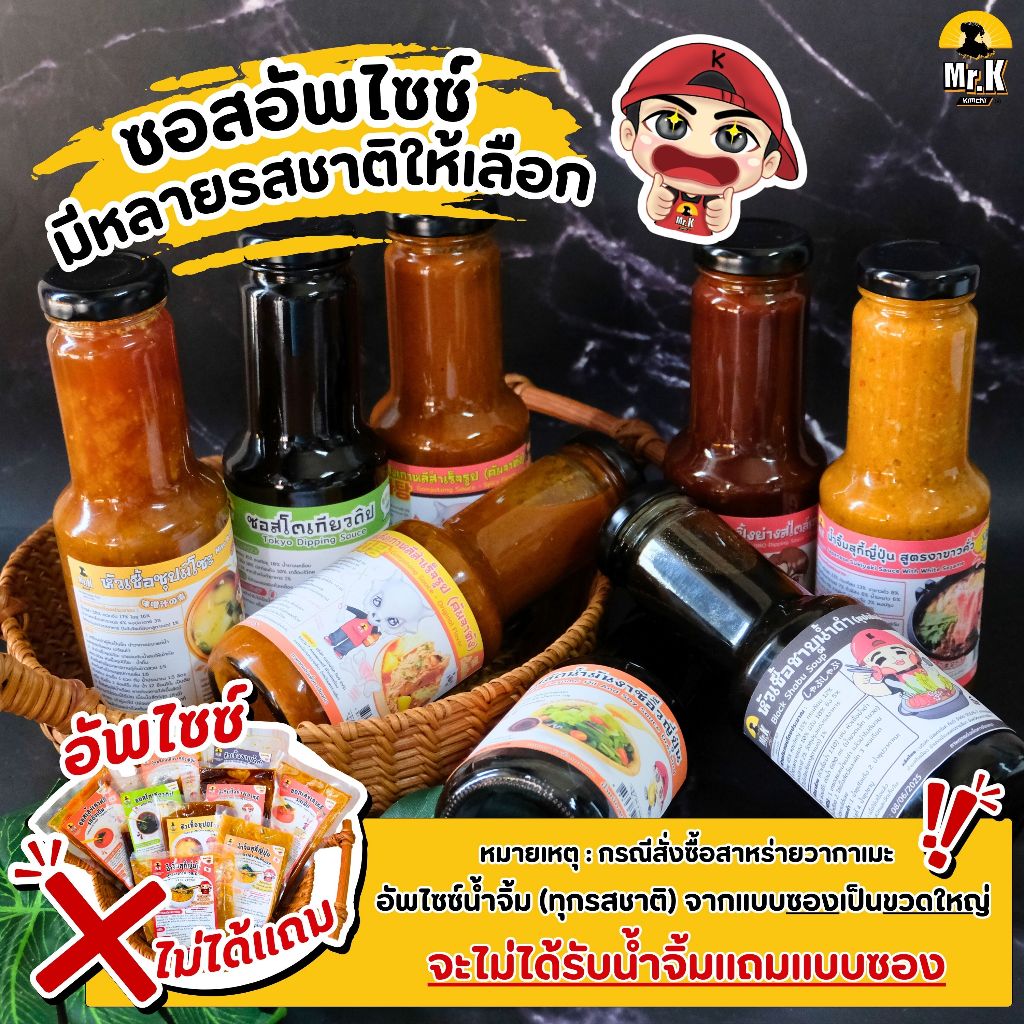 สาหร่ายวากาเมะ สาหร่าย สาหร่ายเกาหลี วากาเมะ wakame seaweed 20 กรัม และ 100  กรัม - 3