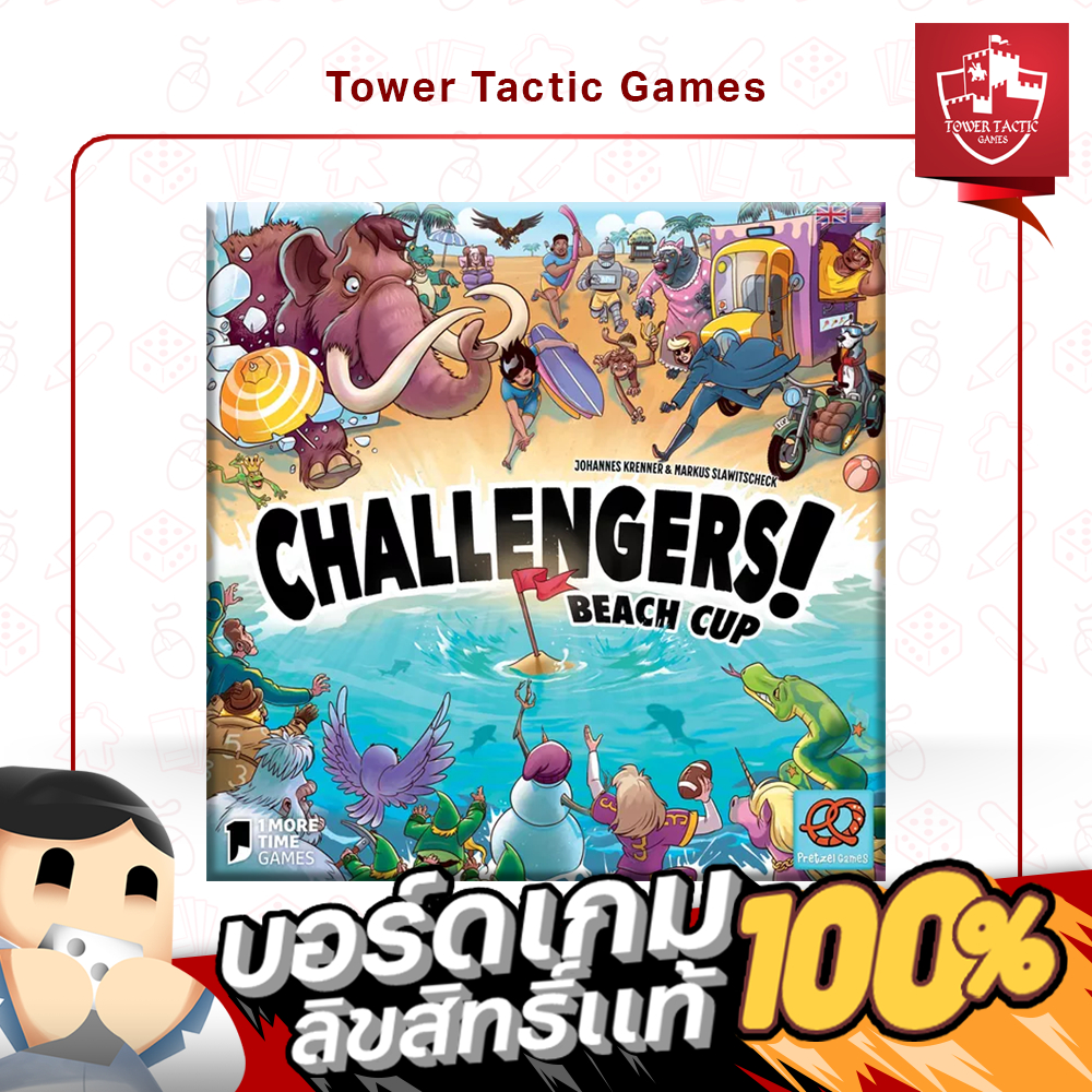 CHALLENGERS! BEACH CUP EN Board Game - Tower Tactic Games
