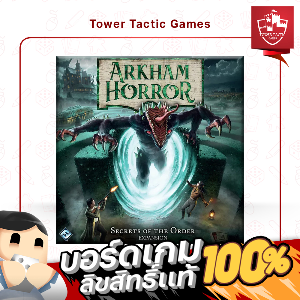 ARKHAM HORROR BOARD GAME 3RD EDITION: SECRETS OF THE ORDER EN- Board Game - Tower Tactic Games