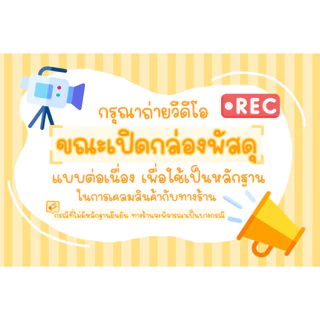 สกุชชี่เค้ก แบบใส่กล่อง คละแบบ ขนาดจุใจ 18 cm นุ่มนิ่ม สโลว์ มีกลิ่นหอมขนมปัง ของเล่นคลายเครียด ส่งจากไทย!!!