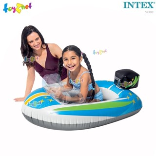 Intex เรือยางเด็ก พูลครูเซอร์ เรือ สีฟ้าขาว รุ่น 59380