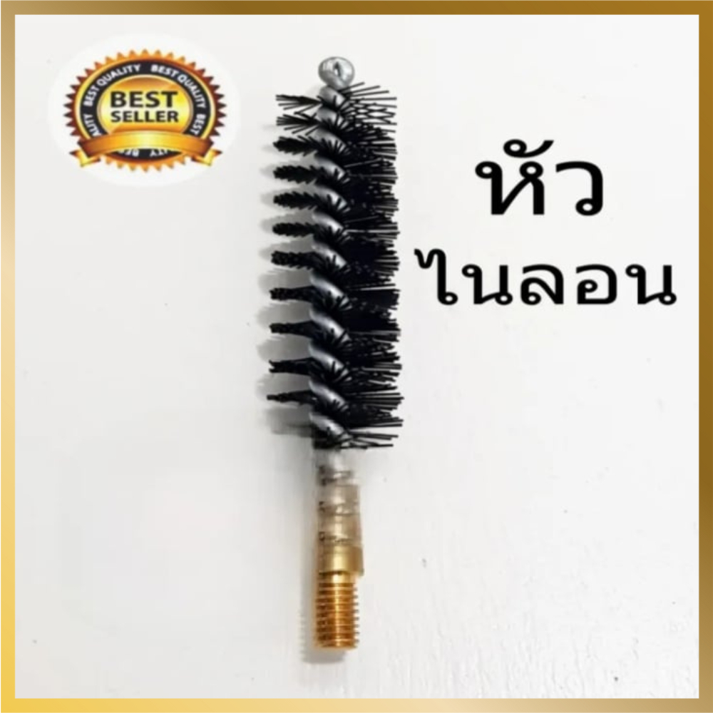 แส้ปืนยาว แส้ .22 แส้ปืน .22 แส้ล้างลำกล้อง แส้คุณภาพดี วัสดุทนทาน ใช้ได้นาน เกรดพรีเมี่ยม สินค้าพร้อมส่งในไทย - รูปที่ 3