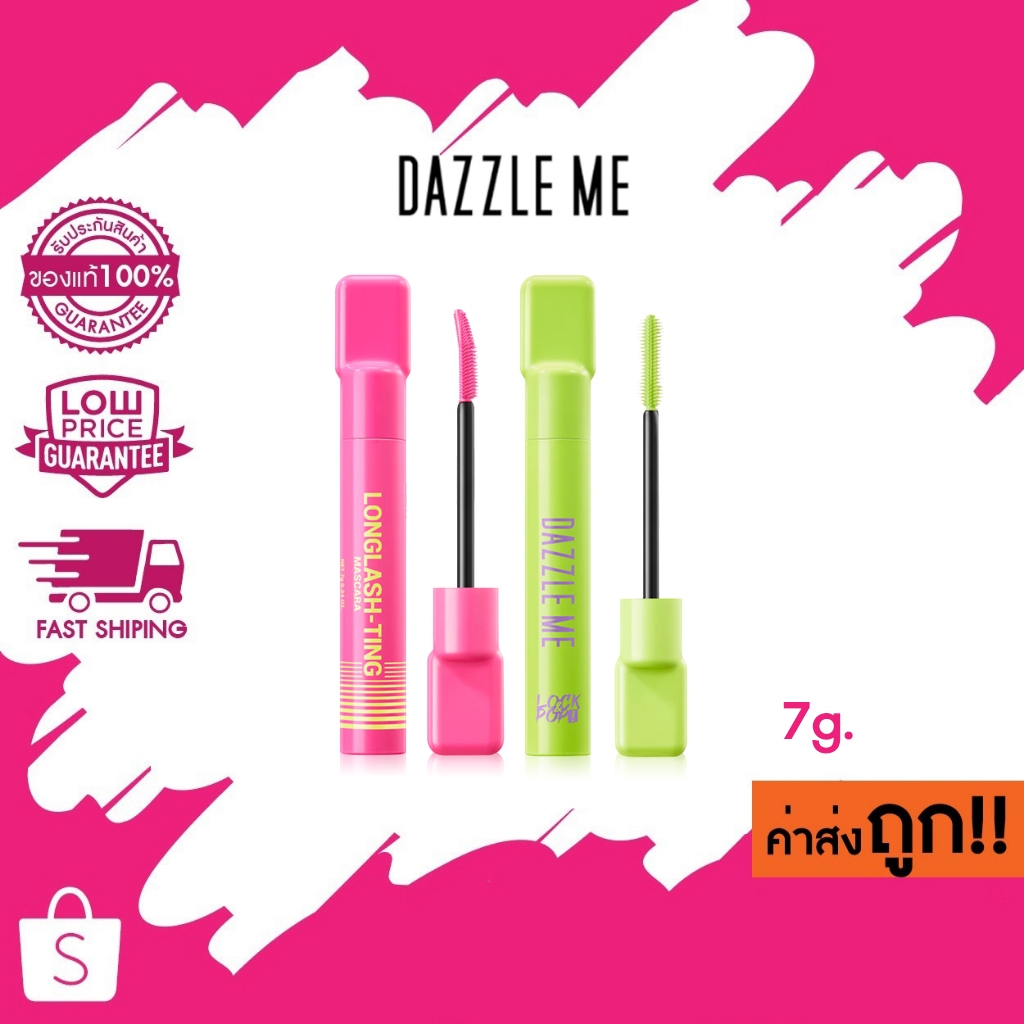 Dazzle ME Lock & Pop! LongLASHting - VoluMAXing Mascara มาสคาร่าขนตายาวงอนตลอดวัน & ขนตาหนามีวอลลุ่ม