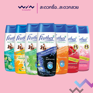 Feather แฟซ่า แชมพู ยาสระผม แชมพูแฟซ่า เนเจอร์ คลีน แอนด์ แคร์ ขนาด 70/340 มล.