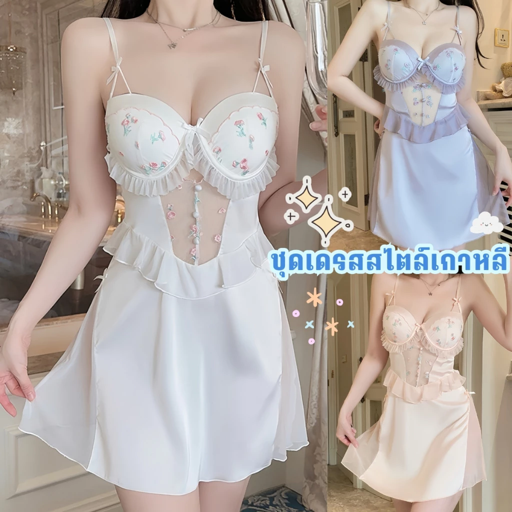 TOP SEXY ชุดนอนเดรสผู้หญิง ชุนอนซาตินกระโปรง ชุดนอนมีฟองน้ำในตัวผู้หญิง 🧁 มีไซต์ M-5XL นน 40-100 Kg ไม่ร้อน T-452