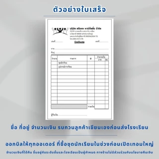 กางเกงสแลคขายาว "สีดำ" มีกระเป๋าหลัง โซล่อน/ลีวาย RN กางเกงนักเรียนขายาวสีดำ