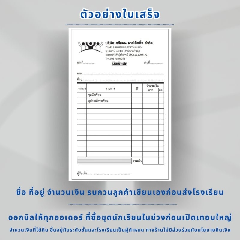 รูปภาพ 7