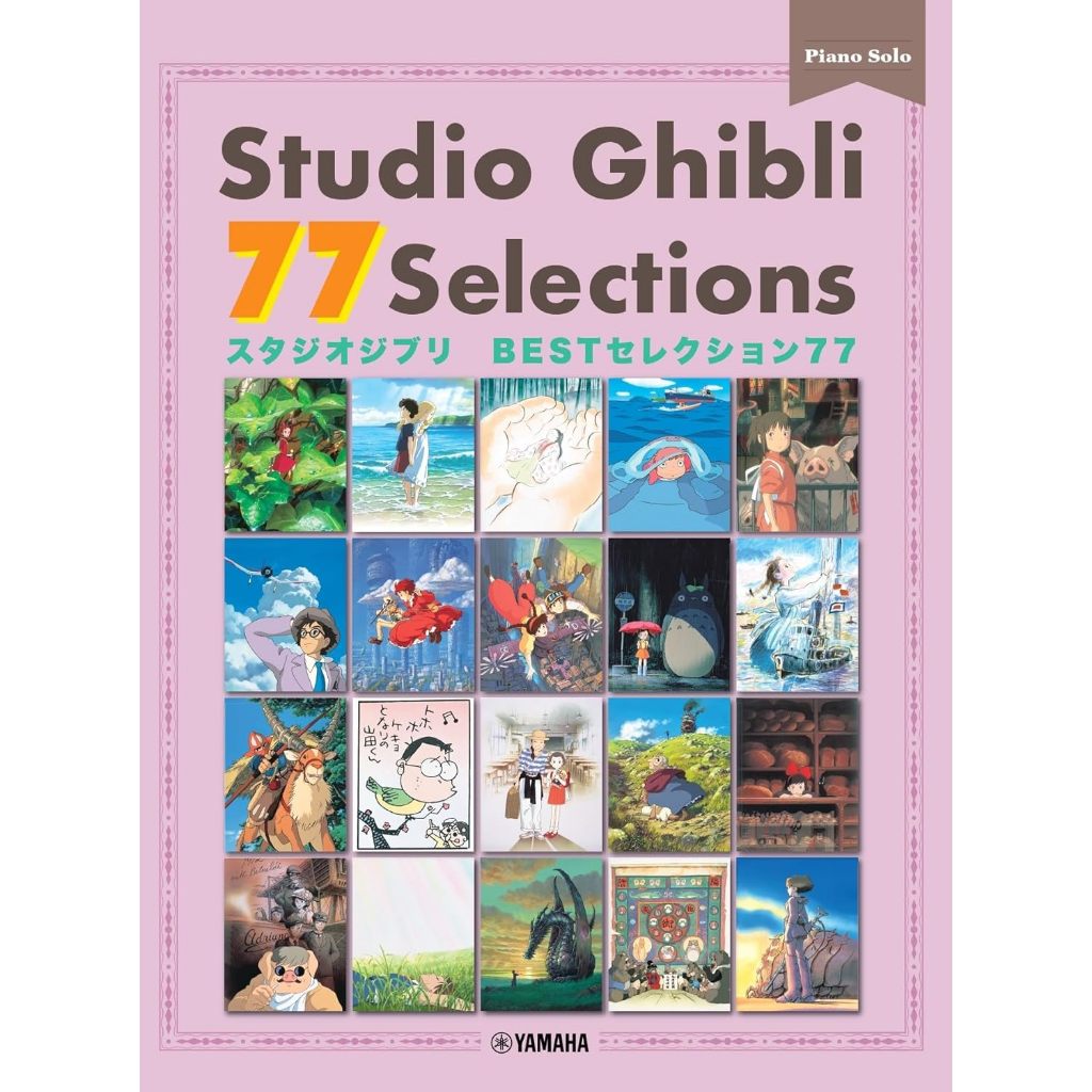 Studio Ghibli 77 Selections - Piano Solo (Japanese-English-Chinese Edition)