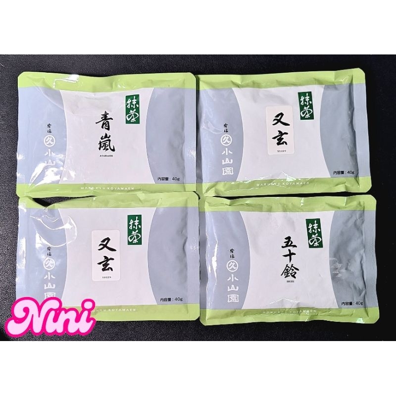 [พร้อมส่ง] มัทฉะ Marukyu Koyamaen ซอง 40g กรัม เกรดพิธีการ Ceremonial จำนวน 1 ชิ้น Aoarashi Izuzu Yu