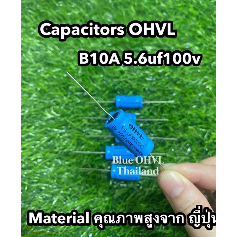 C เสียงแหลม OHVL 5.6uf 100v C ชนิด Bipolar คุณภาพสูง(ราคาต่อชิ้น)