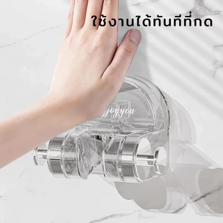 ที่ติดฝักบัว ที่แขวนฝักบัว แบบถ้วยดูดติดผนัง ที่ติดฝักบัว ไม่ต้อง เจาะ ติดง่าย Shower Holder หัวฝักบัวที่เสียบฝักบัวติดผ