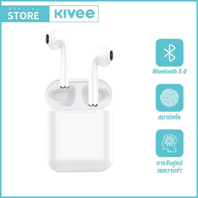 KIVEE หูฟังไร้สาย Bluetooth 5.0 ลดเสียงรบกวน ไมโครโฟนในตัว เสียงชัดเจน