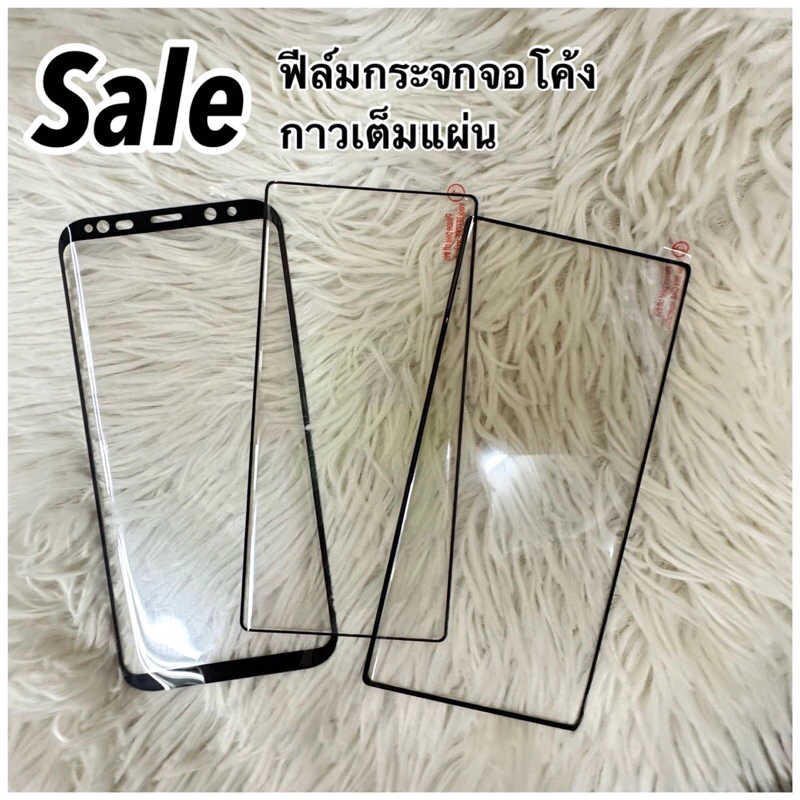 ฟิล์มกระจกจอโค้ง S8 S8plus S9 S9Plus S10 S10plus S20 S20plus S20Ultra S21Ultra S22Ultra S23Ultra