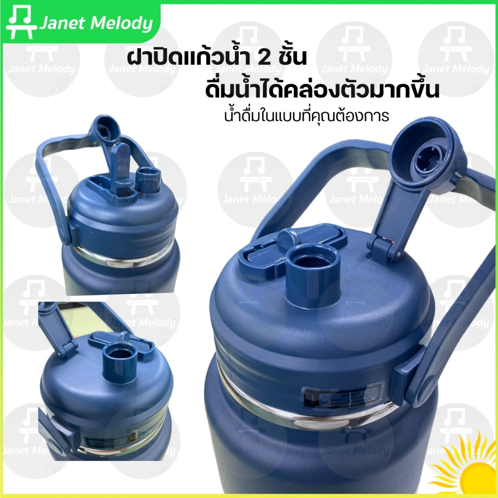 Janet แก้วเก็บอุณหภูมิ กระติกน้ำแสตนเลส แก้วเก็บความเย็น เกรดสแตนเลส 304 มีหลอดให้ในตัว หูหิ้วพกพา ราคา ถูกที่สุด ดีลบีเคเค แกลเลอรีภาพที่ 4