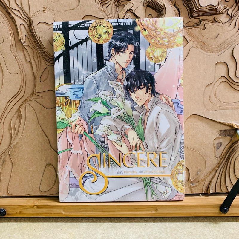 ฉ507 SINCERE SINCERE