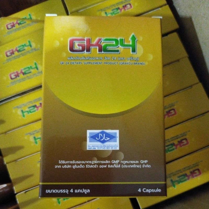 GK24 จีเค24 ขนาด4เม็ด อย.1010935510003 #จีเค24 #GK24 #เกร็ดคู่