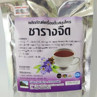 ชารางจืด 100% ไม่ผสมน้ำตาล 1 ถุง 25 ซอง