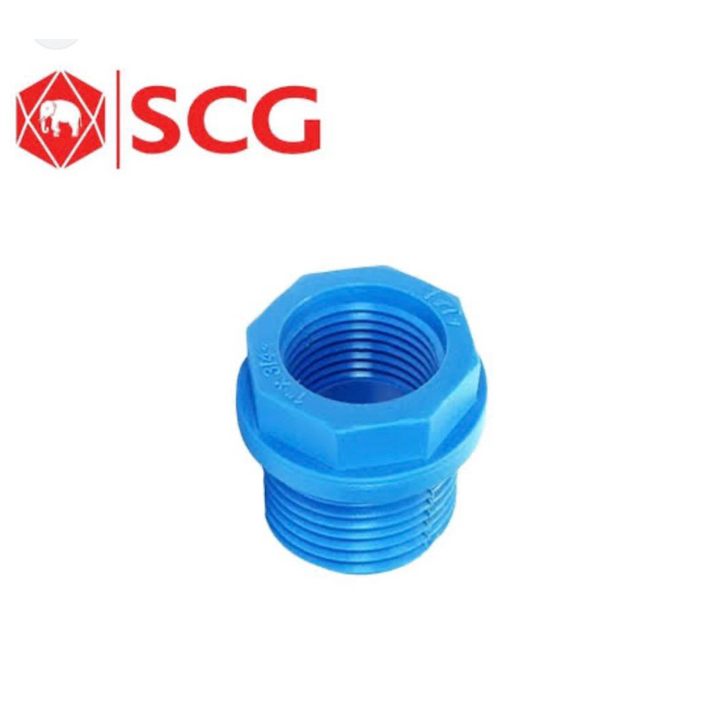 ตราช้าง SCG ข้อต่อลดเหลี่ยมพีวีซี ข้อต่อลดเหลี่ยม PVC ขนาด 3-4“*1/2” 1“*1/2” 1“*3/4”