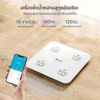 Simplus เครื่องชั่งน้ำหนักอิเล็กทรอนิกส์ สำหรับใช้ในบ้าน พื้นผิวกระจกหรูหรา ,ความแม่นยำสูง สายชาร์จ TZCH002