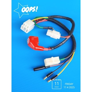 สายไฟแบตเตอรี่Wave100ยูบ๊อค ปี2005/สตาร์ทมือ(บรรจุ1อัน)