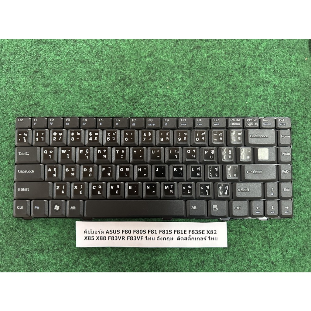 Keyboard Notebook ASUS F80 F80S F81 F81S F81E F83SE X82 X85 X88 F83VR F83VF ไทย อังกฤษ  ติดสติ๊กเกอร