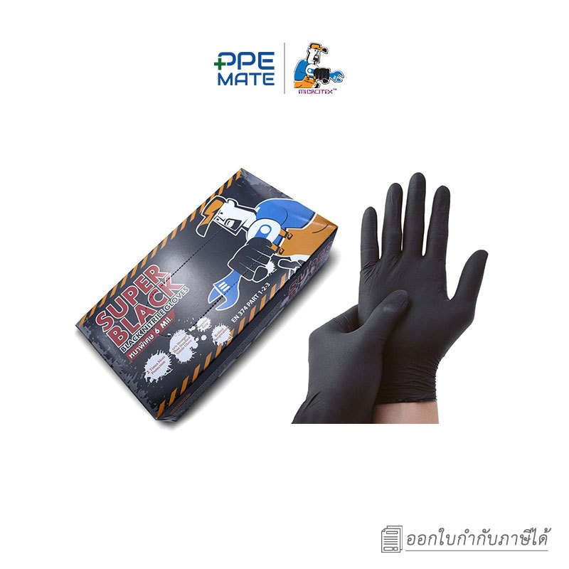 Super Black(100 ชิ้น/กล่อง)ถุงมือยางไนไตรสีดำ หนา 6 mil. | หนาพิเศษ | สัมผัสน้ำมัน | ทำอาหาร