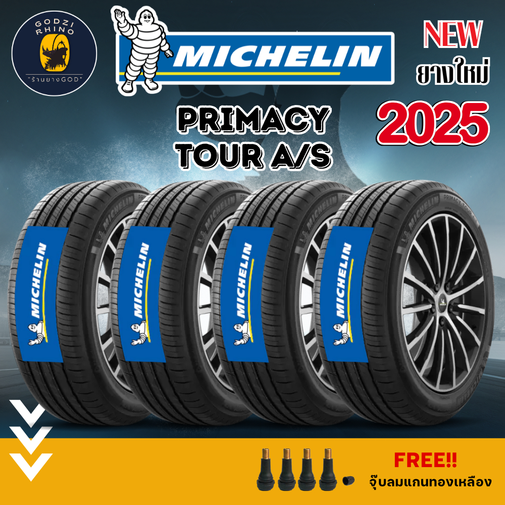 MICHELIN รุ่น ​PRIMACY​ TOUR A/S 265/50 R20 ยางใหม่ปี 2025🔥(ราคาต่อ 1 และ 4 เส้น) แถมจุ๊บลมตามจำนวนย