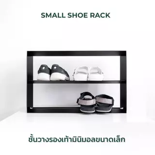 [ขายดีมาก!] ชั้นเก็บรองเท้ามินิมอล ชั้นวางรองเท้าเหล็กนั่งได้ 3 ขนาด จัดเก็บ 4-12 คู่ ใช้ได้ทั้งภายในและภายนอก