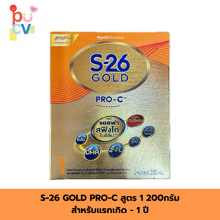 S-26 GOLD PRO-C เอส-26 โกลด์ โปรซี สูตร1 200กรัม