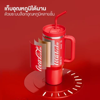 COCA COLA กระบอกน้ำเก็บความร้อน กระบอกน้ำเก็บความเย็น ขวดน้ำสแตนเลส 316 ความจุใหญ่ แก้วน้ำ 1200ml