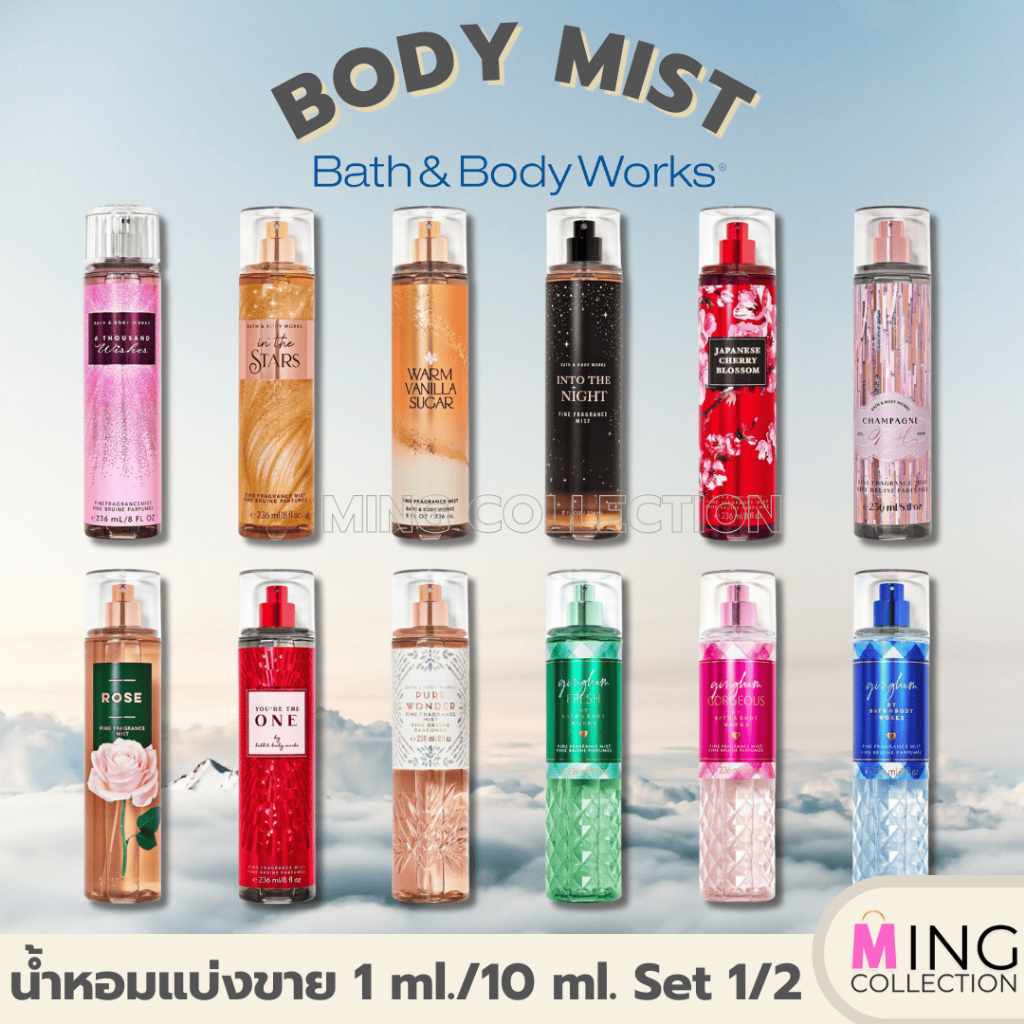 🌈น้ำหอมแบ่งขาย 1ml./10 ml. Fine Fragrance Body Mist : Bath and Body Works  1/2