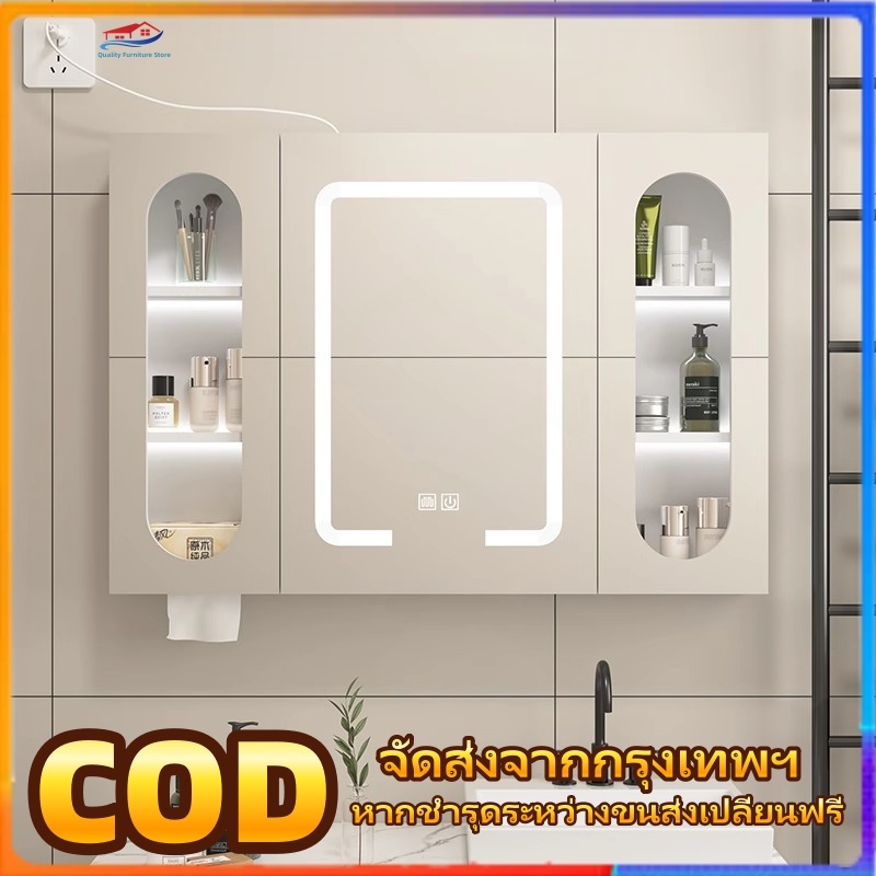 ตู้ห้องน้ำ  กระจกห้องน้ําตู้กระจกสมาร์ทห้องน้ําติดผนังการจัดเก็บ กระจกกล่องที่มีกระจกความงามกระดาษรู