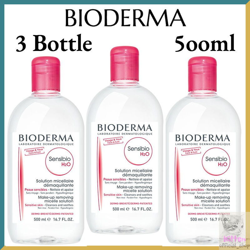 ⚡จัดส่งรวดเร็ว⚡3 ขวด Bioderma Sensibio H2O 500ml น้ำยาล้างเครื่องสำอาง Bioderma Cleansing Water 500m