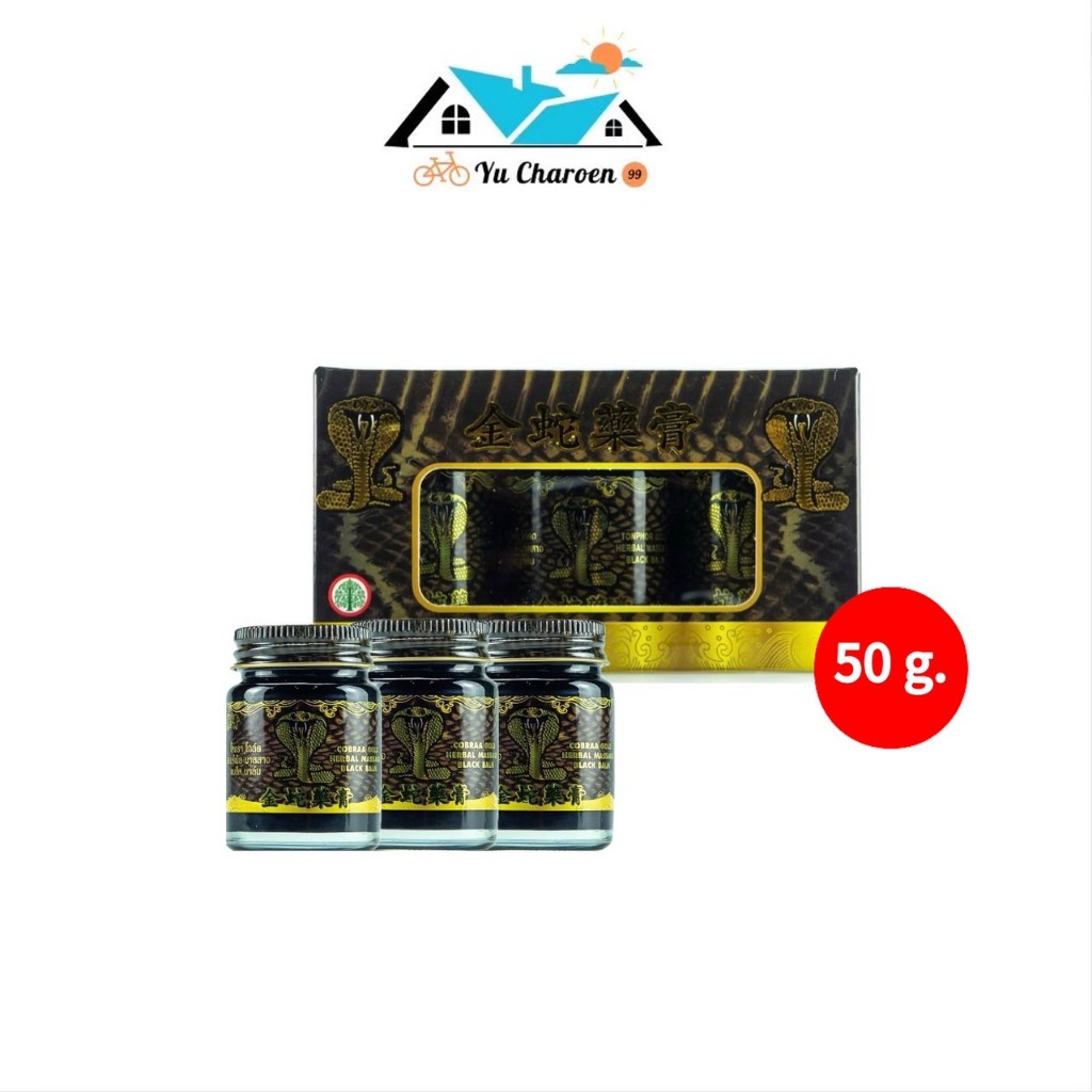 (1 แพ็ค) ยาหม่องสีดำ ตรา รูปต้นโพธิ์ Tonphor Black blam ขนาด 50 กรัม*3 ขวด