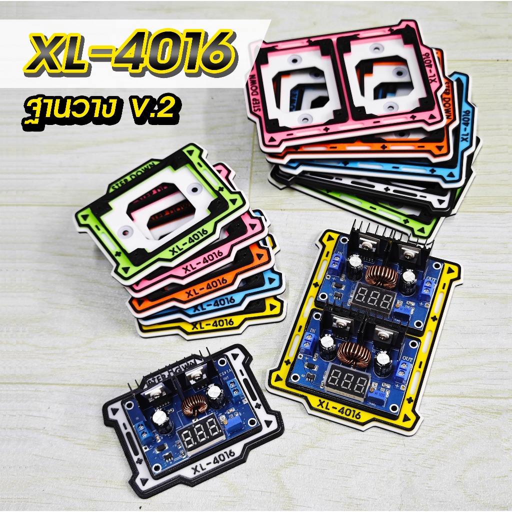 New!! V.2 ฐานยึดสเตปดาว รุ่น XL4016  ( ไม่มีแผงวงจร )
