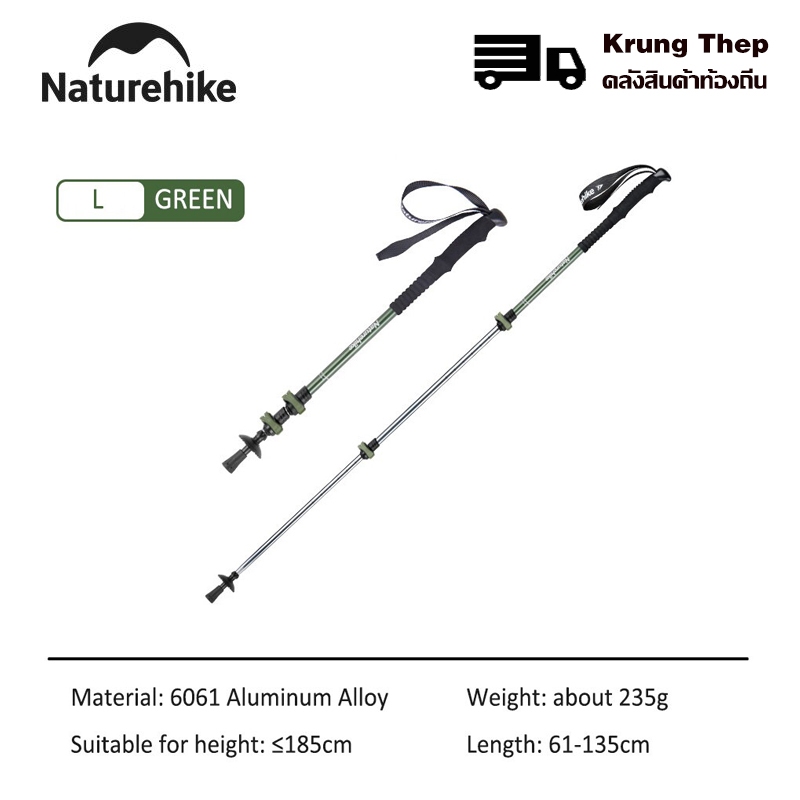 Naturehike alpenstock เดินป่าไม้อัลเพนคลังแสงอัลตร้าไลท์เสาอลูมิเนียมอัลลอยพับเดินป่าไม้ตั้งแคมป์2