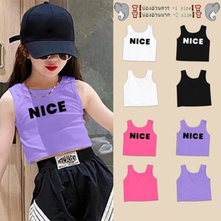 เสื้อครอปเด็ก เสื้อกล้ามเด็กผู้หญิง ผ้าดี สีสดใส แฟชั่นมาก ม…